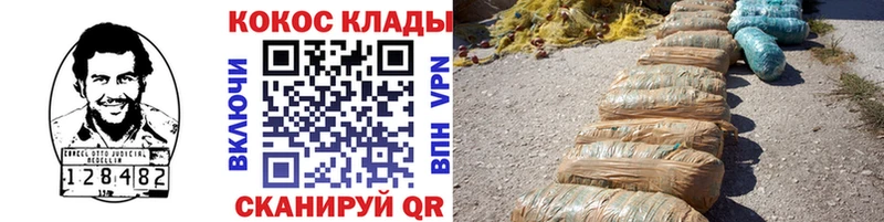 Cocaine 99% Южа