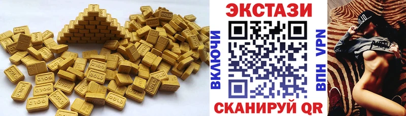 купить наркотик  Южа  Ecstasy louis Vuitton 