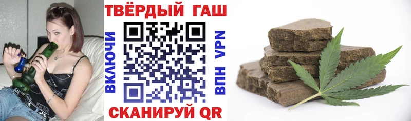 ГАШИШ хэш  Южа 