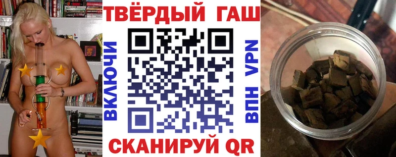 ГАШ VHQ Южа