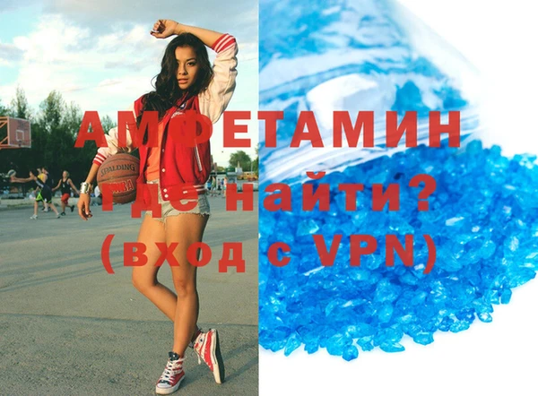 mdpv Абдулино