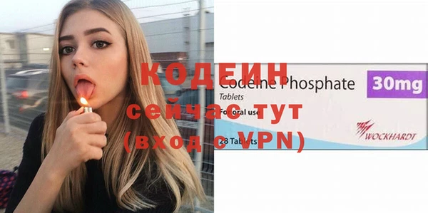 герыч Абаза