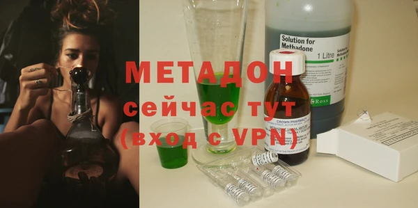 соль ск Абинск