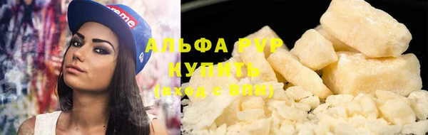 герыч Абаза