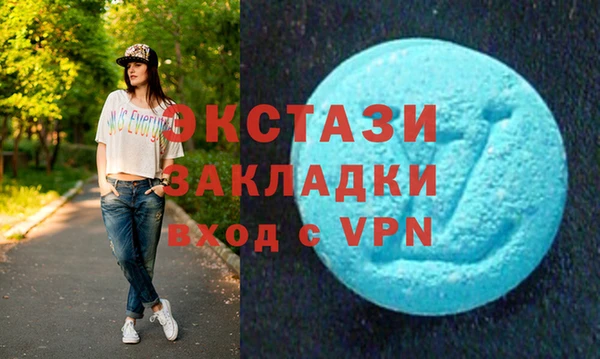 соль ск Абинск