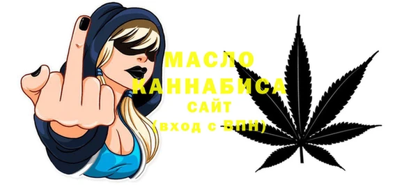 mdpv Абдулино