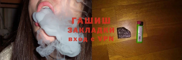 mdpv Абдулино