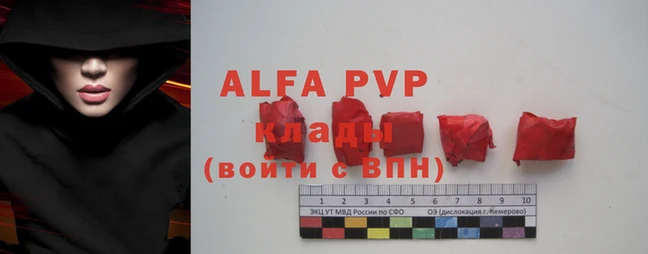 mdpv Абдулино