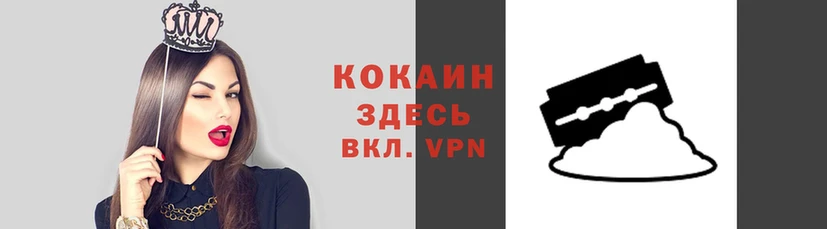 герыч Абаза