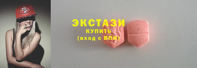 mdpv Абдулино