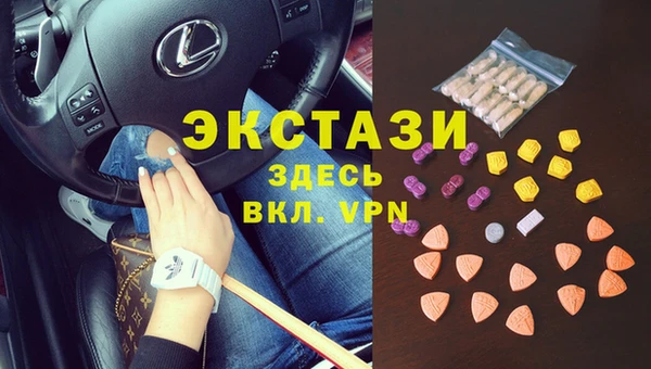 mdpv Абдулино