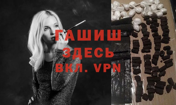 соль ск Абинск