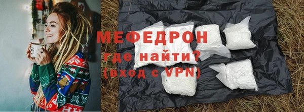 mdpv Абдулино