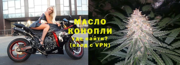 соль ск Абинск