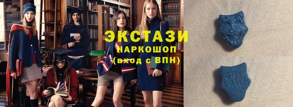 mdpv Абдулино