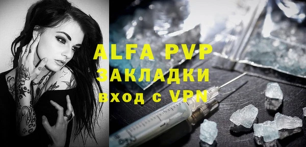 герыч Абаза