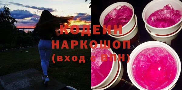 герыч Абаза