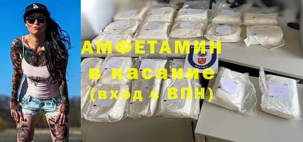 герыч Абаза