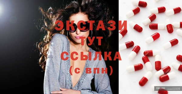 соль ск Абинск