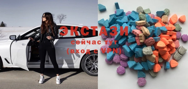 mdpv Абдулино