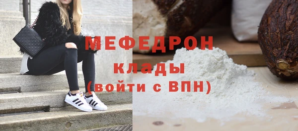соль ск Абинск