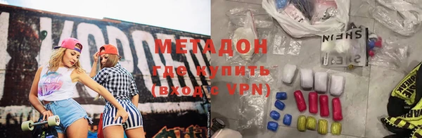 mdpv Абдулино