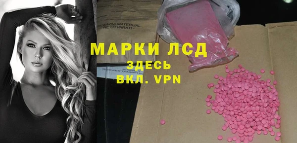 mdpv Абдулино