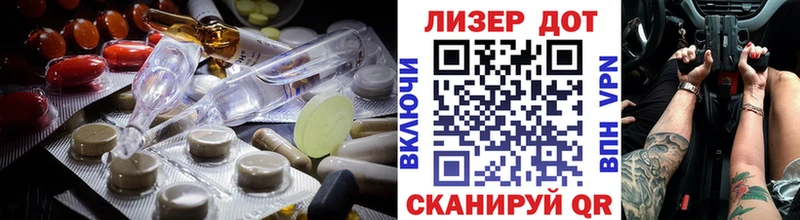 купить наркоту  Южа  LSD-25 экстази ecstasy 