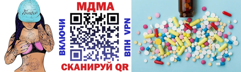 МДМА VHQ  где купить наркоту  Южа 