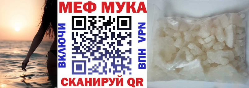 наркошоп Южа МЯУ-МЯУ мяу мяу