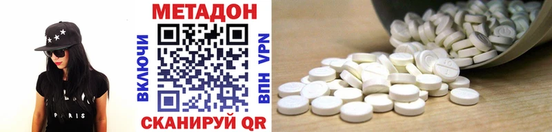 мега вход  Южа  МЕТАДОН methadone 