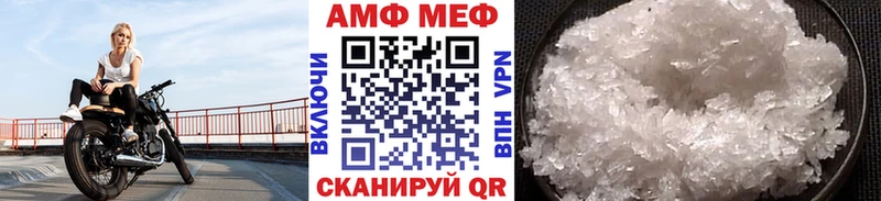 Метамфетамин винт  Южа 
