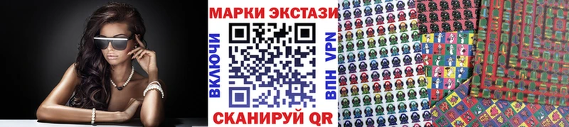 Марки 25I-NBOMe 1,5мг  МЕГА вход  Южа 